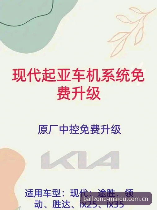 从维拉欧联封王看赛事数据新版升级入口操作教程