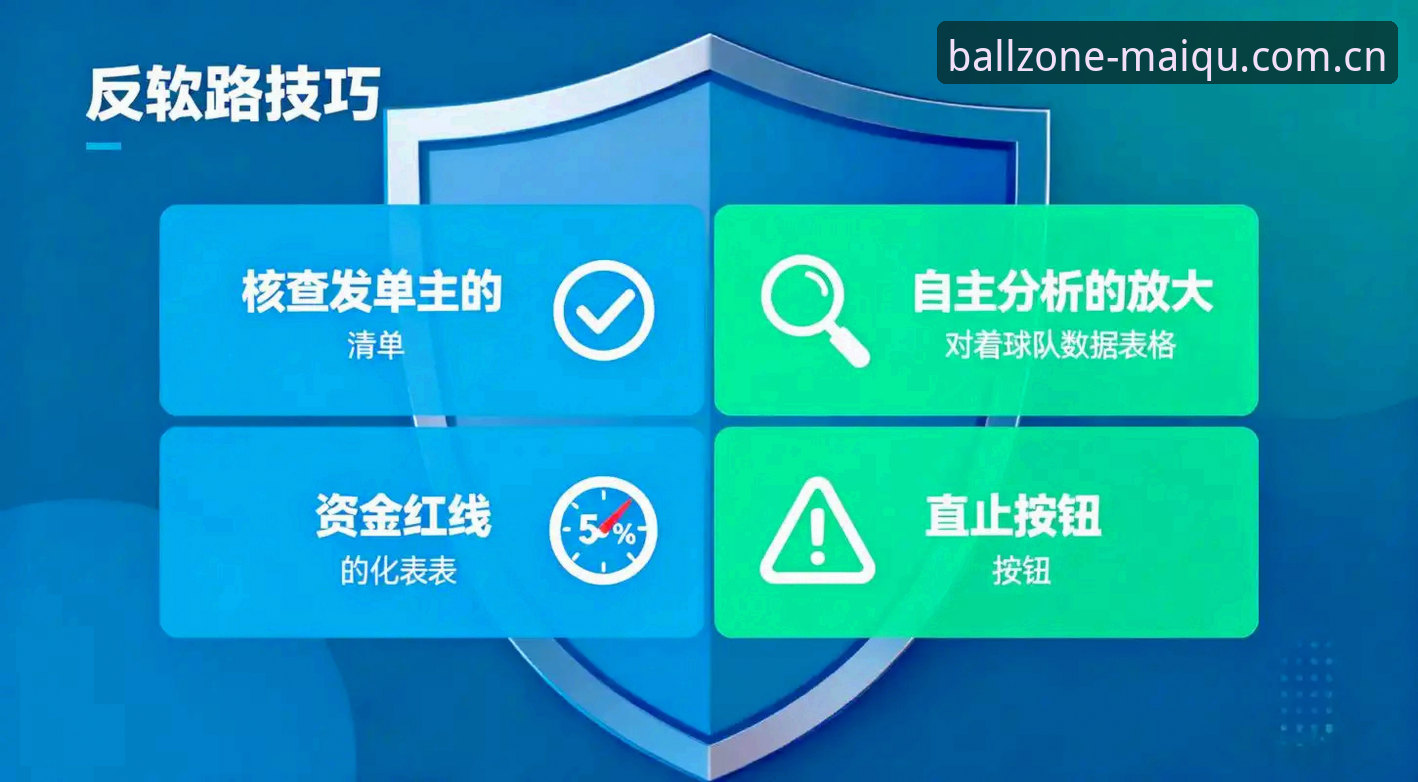 买球安全吗？买球平台官网v5.0安装与旧版兼容修复操作教程