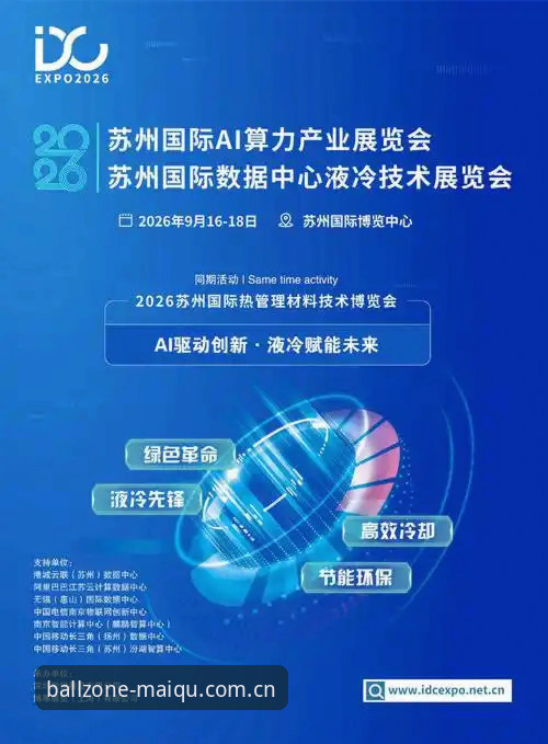 买球平台赛事数据评测 深度揭秘:2026买球平台赛事数据评测背后的真相